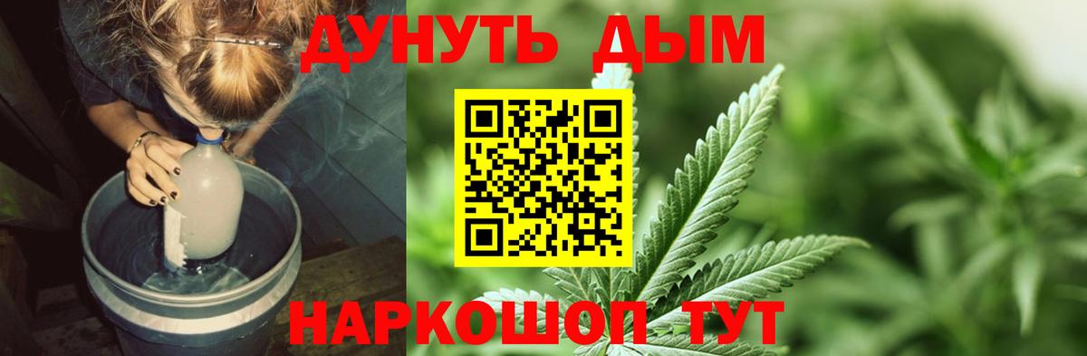 Марихуана план  Конопля OG Kush  Бошки марихуана VHQ  Вход с VPN  Нижневартовск 